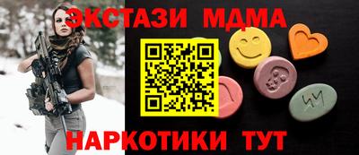 марки nbome Гусь-Хрустальный