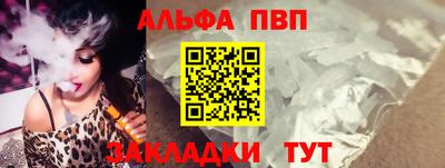 марки lsd Беслан