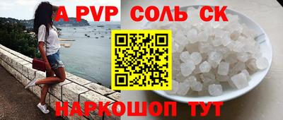 метамфетамин Гай
