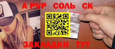 кокаин премиум Гусев