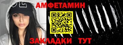 спиды Волгодонск