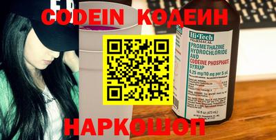 кокаин премиум Гусев