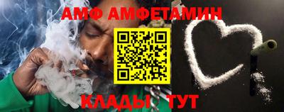 таблы Берёзовский