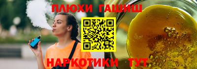 марки nbome Гусь-Хрустальный