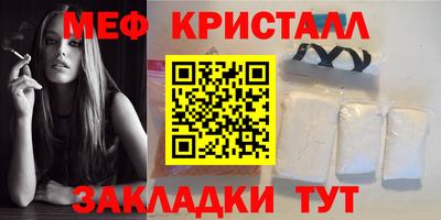 таблы Берёзовский