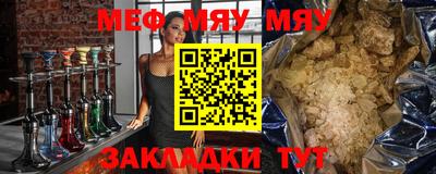 кокаин премиум Гусев