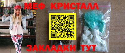 марки nbome Гусь-Хрустальный