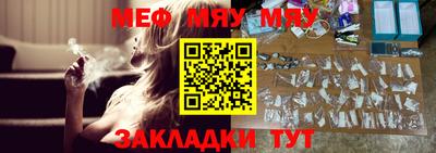 таблы Берёзовский