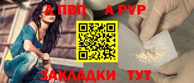 кокаин премиум Гусев