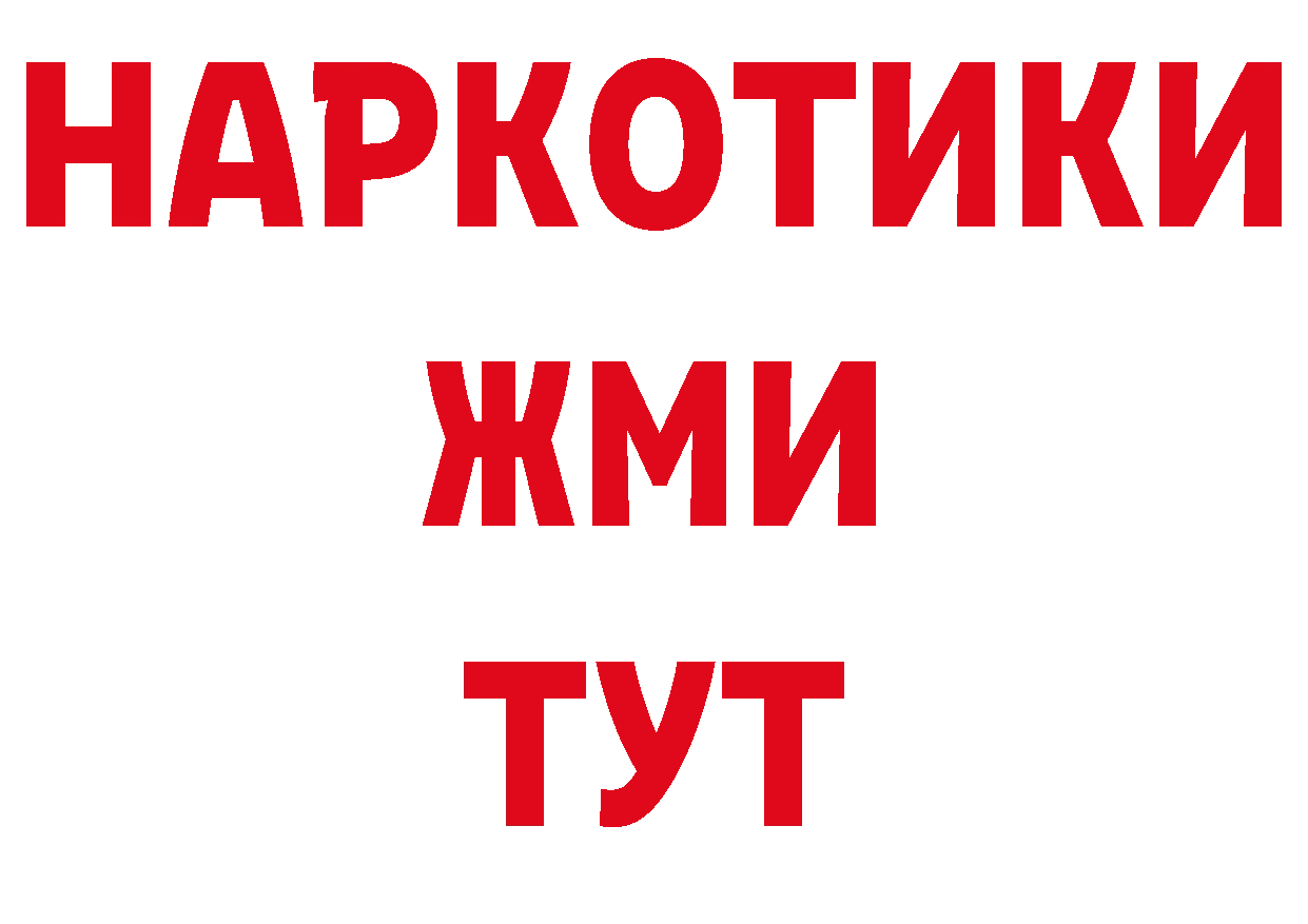 Кодеиновый сироп Lean напиток Lean (лин) ССЫЛКА даркнет МЕГА Рязань