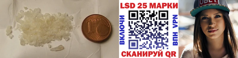 ЛСД экстази кислота  мега зеркало  Рязань  купить  