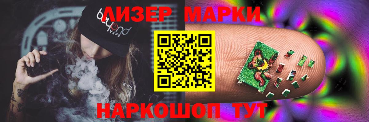 ЛСД экстази кислота  Вход с VPN  Лсд 25 экстази ecstasy  Рязань 
