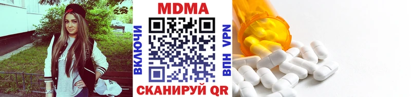 наркошоп Рязань MDMA VHQ