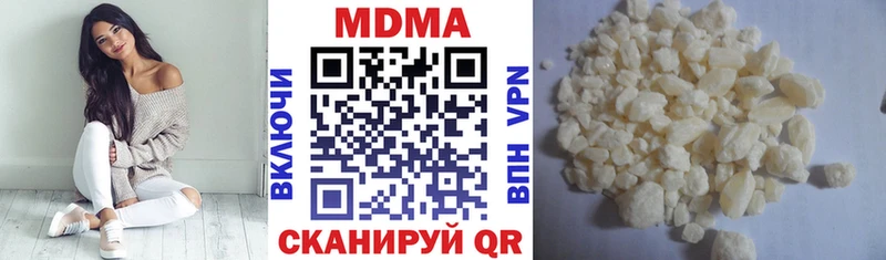 MDMA crystal Рязань