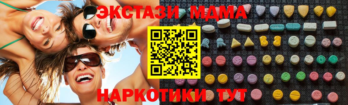 MDMA VHQ  МДМА  Рязань  Вход с VPN 