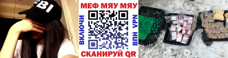 Мефедрон мука  Рязань 