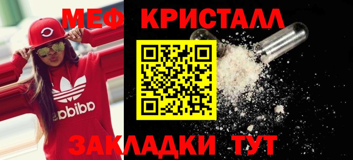 ГАШИШ  КОКАИН  НБОМе  МДМА  Вход с VPN  Рязань  МАРИХУАНА  МЕФ  