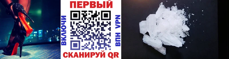 Метамфетамин винт  цены наркотик  Рязань 
