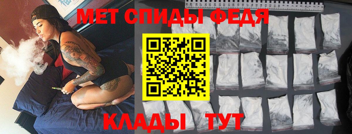 Рязань  МЕТАМФЕТАМИН мет  Вход с VPN  МЕТАМФЕТАМИН мет 
