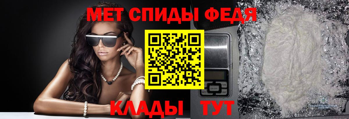 Первитин кристалл Рязань