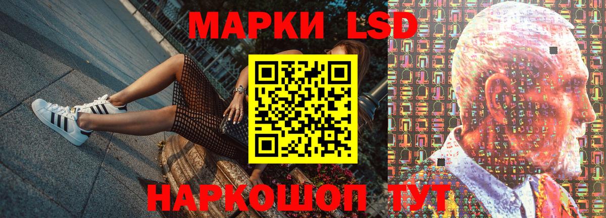 Марки 25I-NBOMe 1500мкг  Рязань 