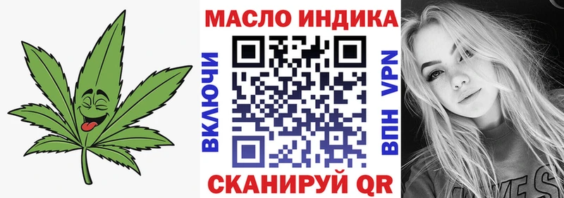 Дистиллят ТГК жижа  Рязань 