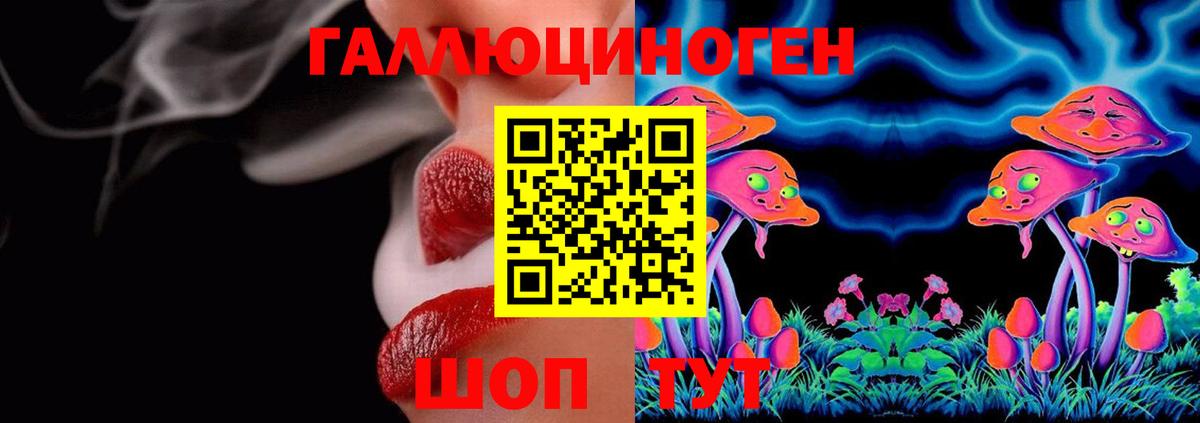 Галлюциногенные грибы GOLDEN TEACHER  Рязань 