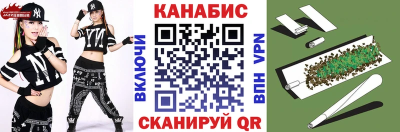 кракен зеркало  darknet как зайти  Канабис семена  Рязань 