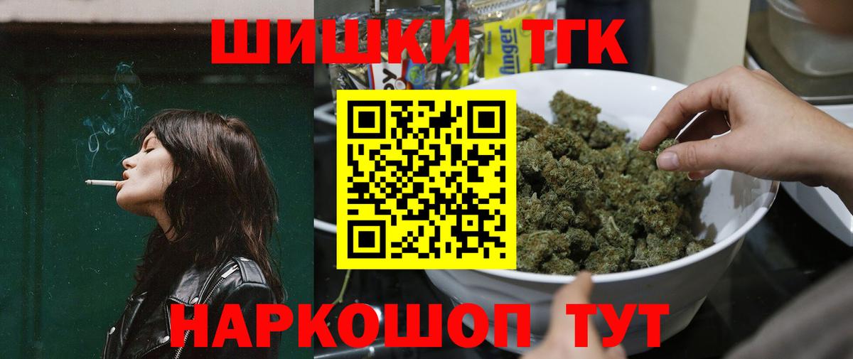 Рязань  Марихуана ГИДРОПОН  Вход с VPN  Бошки марихуана ГИДРОПОН 