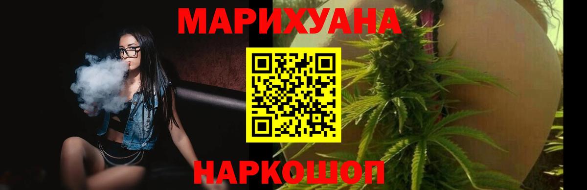 Марихуана AK-47  Рязань  МАРИХУАНА марихуана 