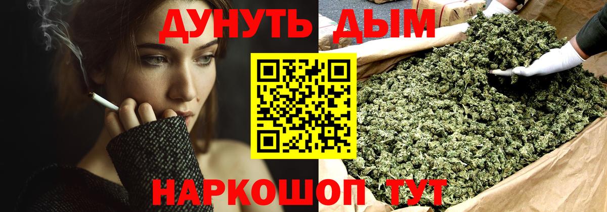 Марихуана индика Рязань